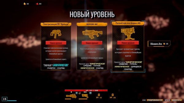 Лучшее оружие в Deep Rock Galactic: Survivor — на разведчика, пулемётчика, бурильщика и инженера
Лучшее оружие в Deep Rock Galactic: Survivor — на разведчика, пулемётчика, бурильщика и инженера