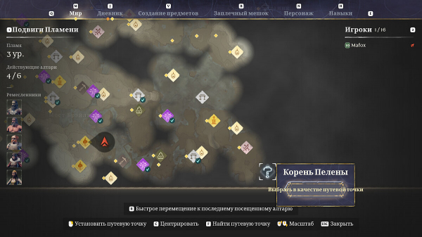 Лучшие билды в Enshrouded: гайд по навыкам
Лучшие билды в Enshrouded: гайд по навыкам