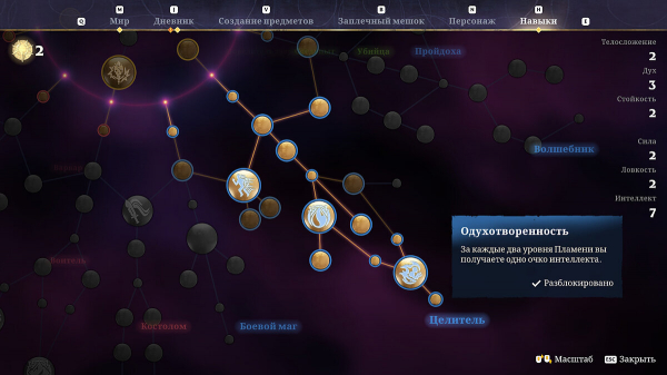 Лучшие билды в Enshrouded: гайд по навыкам
Лучшие билды в Enshrouded: гайд по навыкам