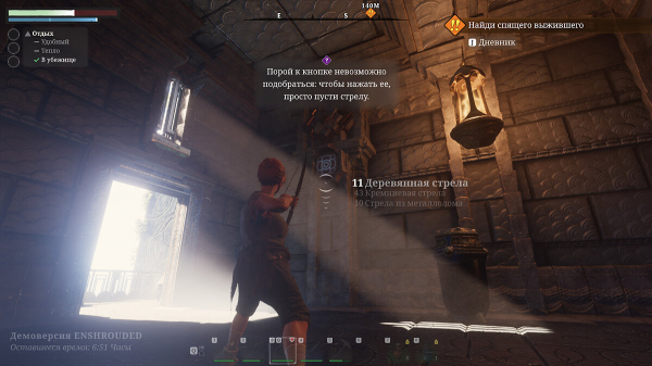 Лучшие билды в Enshrouded: гайд по навыкам
Лучшие билды в Enshrouded: гайд по навыкам