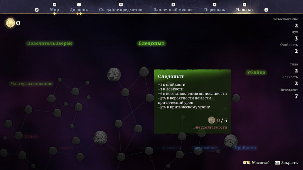 Лучшие билды в Enshrouded: гайд по навыкам
Лучшие билды в Enshrouded: гайд по навыкам