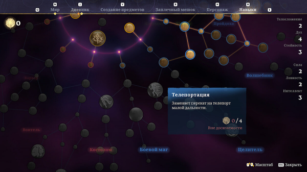 Лучшие билды в Enshrouded: гайд по навыкам
Лучшие билды в Enshrouded: гайд по навыкам
