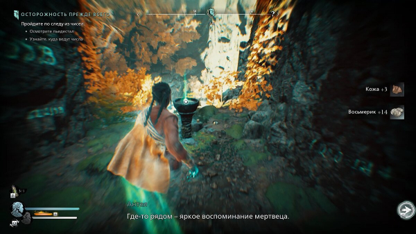 Прохождение Banishers: Ghosts of New Eden — все квесты и расследования (обновляется)
Прохождение Banishers: Ghosts of New Eden — все квесты и расследования (обновляется)