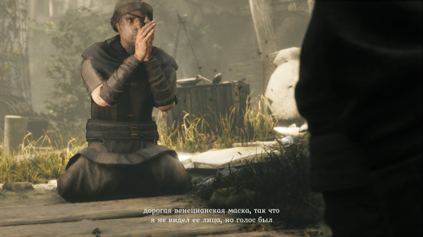 Все загадки и выборы в The Inquisitor
Все загадки и выборы в The Inquisitor