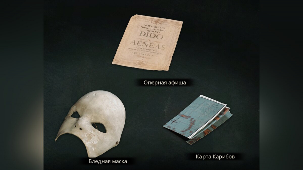 Как найти все комплекты презентов в Alone in the Dark (2024)
Как найти все комплекты презентов в Alone in the Dark (2024)