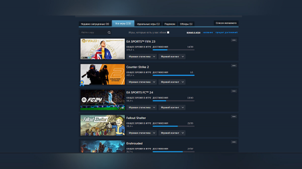 
          Как подарить игру в Steam
        