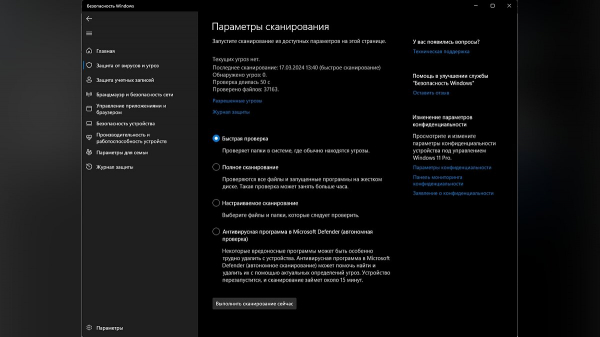 
          Не работает клавиатура на ПК или ноутбуке: клавиши, подсветка, кнопка Windows, цифры и другие проблемы
        