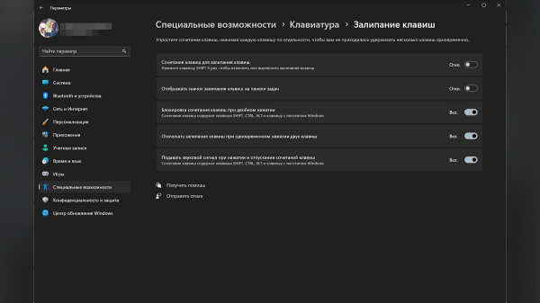 
          Не работает клавиатура на ПК или ноутбуке: клавиши, подсветка, кнопка Windows, цифры и другие проблемы
        