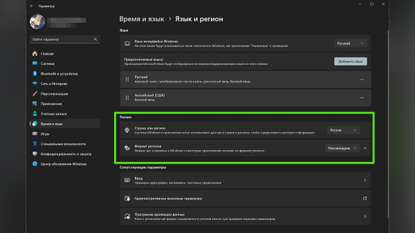 
          Не работает клавиатура на ПК или ноутбуке: клавиши, подсветка, кнопка Windows, цифры и другие проблемы
        