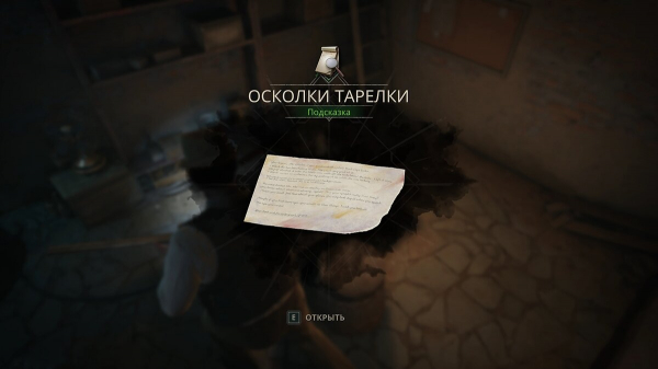 Прохождение Alone in the Dark (2024): все загадки, головоломки и презенты
Прохождение Alone in the Dark (2024): все загадки, головоломки и презенты