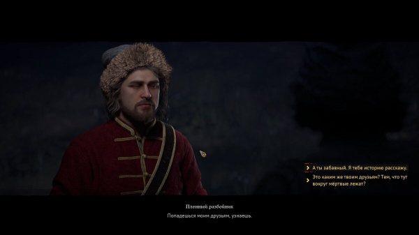 
          Полное прохождение игры &laquo;Смута&raquo; (обновляется)
        