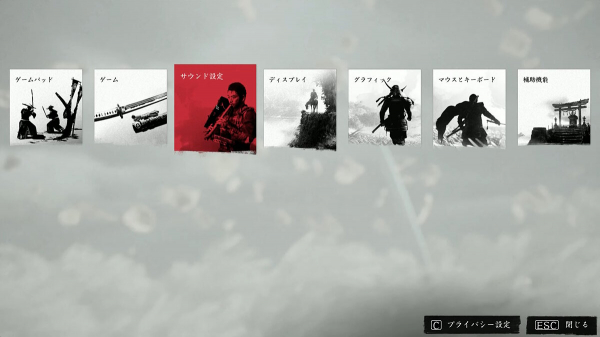 Ghost of Tsushima вылетает на ПК? Ошибка при запуске? Проблема с драйвером? Артефакты? — Решение проблем
Ghost of Tsushima вылетает на ПК? Ошибка при запуске? Проблема с драйвером? Артефакты? — Решение проблем