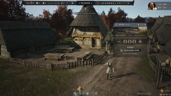 
          Как приготовить эль в Manor Lords и напоить весь город
        