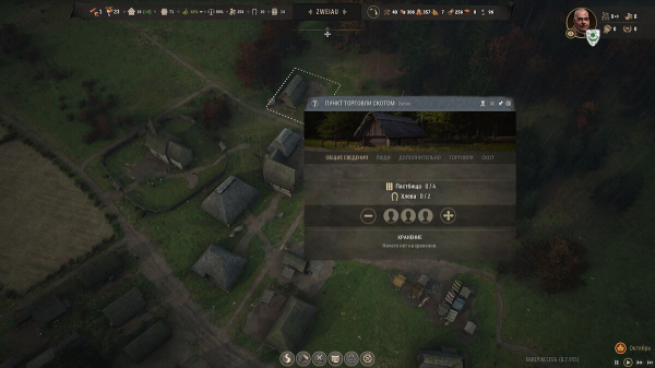 Как разводить овец в Manor Lords
Как разводить овец в Manor Lords