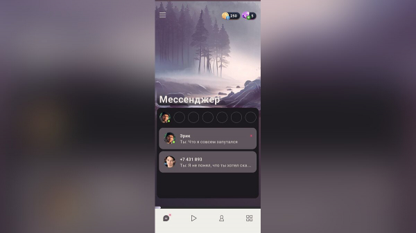 
          Прохождение Moonvale (1 эпизод): все ответы и развилки в диалогах (обновляется)
        