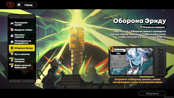 Гайд по Zenless Zone Zero для новичков: советы по игре
Гайд по Zenless Zone Zero для новичков: советы по игре