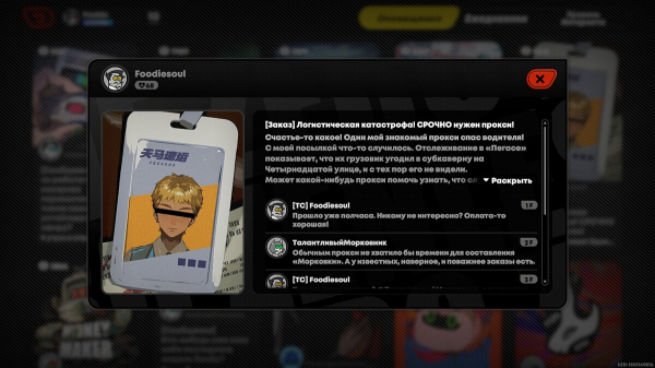 Как повысить свой уровень и репутацию Интернота в Zenless Zone Zero
Как повысить свой уровень и репутацию Интернота в Zenless Zone Zero