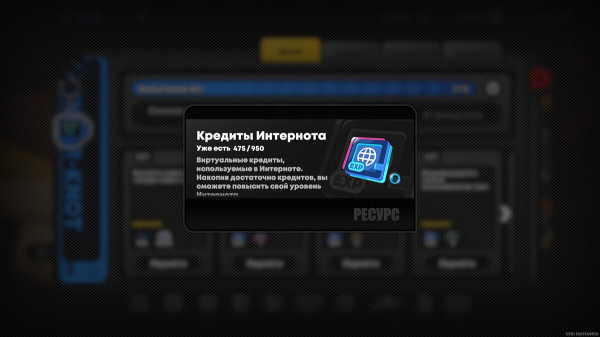 Как повысить свой уровень и репутацию Интернота в Zenless Zone Zero
Как повысить свой уровень и репутацию Интернота в Zenless Zone Zero