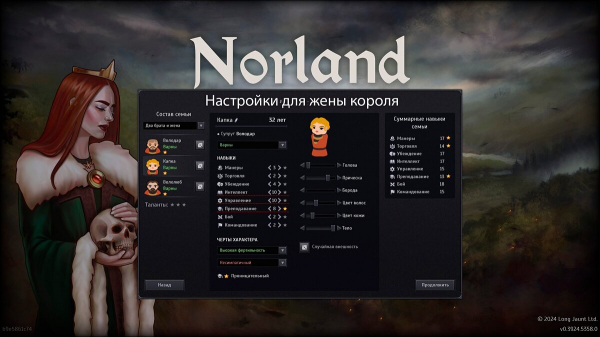 Гайд: как создать благородную семью лордов в Norland
Гайд: как создать благородную семью лордов в Norland