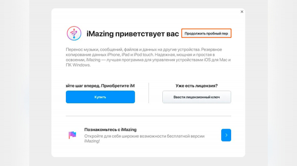 Как скачать и установить «Сбербанк Онлайн» на iPhone и Android
Как скачать и установить «Сбербанк Онлайн» на iPhone и Android