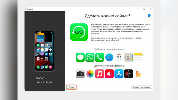 Как скачать и установить «Сбербанк Онлайн» на iPhone и Android
Как скачать и установить «Сбербанк Онлайн» на iPhone и Android