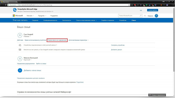 Как заблокировать сайт на Windows и MacOS
Как заблокировать сайт на Windows и MacOS