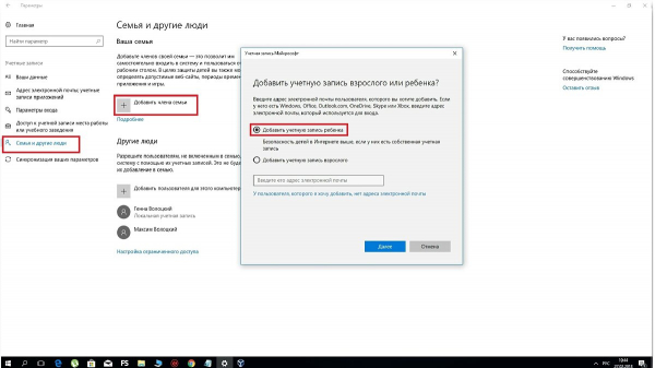 Как заблокировать сайт на Windows и MacOS
Как заблокировать сайт на Windows и MacOS