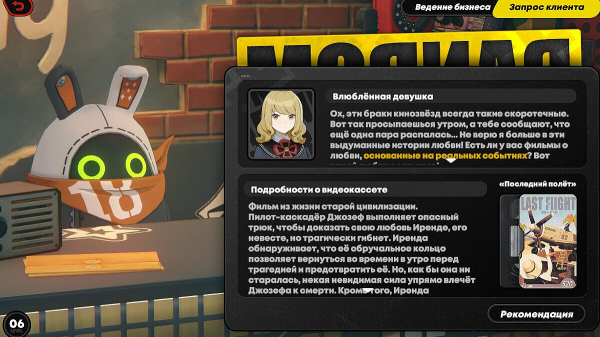 Квест по фильмам Zenless Zone Zero (ZZZ)
Квест по фильмам Zenless Zone Zero (ZZZ)