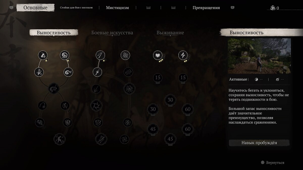 Лучшие навыки в Black Myth: Wukong: как устроена прокачка и что качать в первую очередь
Лучшие навыки в Black Myth: Wukong: как устроена прокачка и что качать в первую очередь