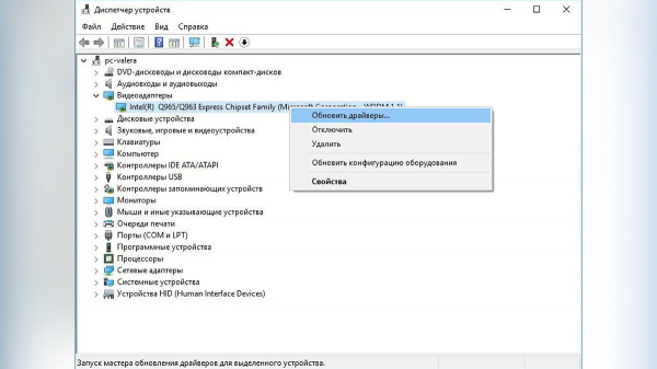 
          Ошибка 0x00000010 (SPIN_LOCK_NOT_OWNED) на Windows &mdash; как исправить?
        
