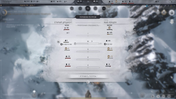 Гайд Frostpunk 2: Как доставить 75 нефти из Старого Дредноута в Нью-Лондон
Гайд Frostpunk 2: Как доставить 75 нефти из Старого Дредноута в Нью-Лондон