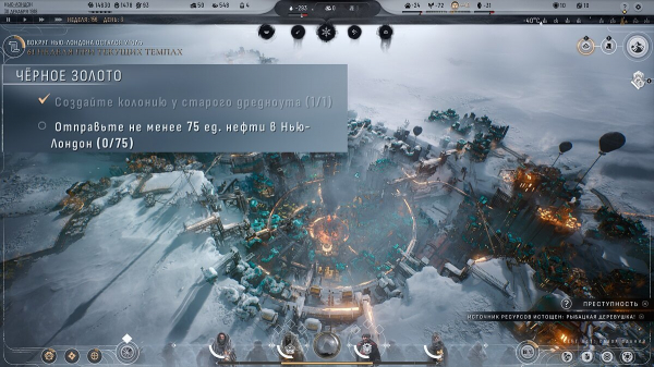 Гайд Frostpunk 2: Как доставить 75 нефти из Старого Дредноута в Нью-Лондон
Гайд Frostpunk 2: Как доставить 75 нефти из Старого Дредноута в Нью-Лондон