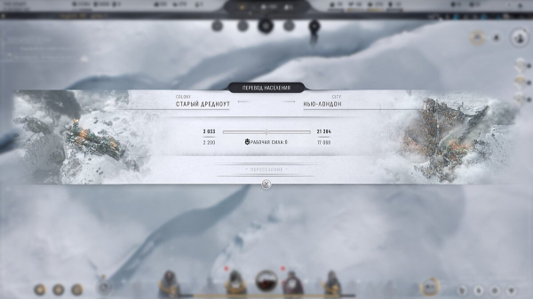 Гайд Frostpunk 2: Как доставить 75 нефти из Старого Дредноута в Нью-Лондон
Гайд Frostpunk 2: Как доставить 75 нефти из Старого Дредноута в Нью-Лондон