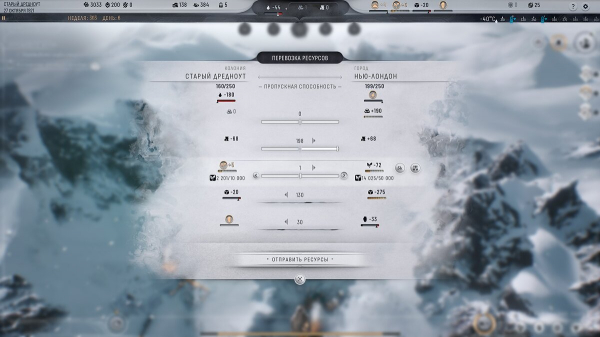 Гайд Frostpunk 2: Как доставить 75 нефти из Старого Дредноута в Нью-Лондон
Гайд Frostpunk 2: Как доставить 75 нефти из Старого Дредноута в Нью-Лондон
