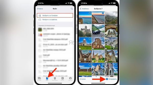 Как передать файлы с Android на iPhone
Как передать файлы с Android на iPhone