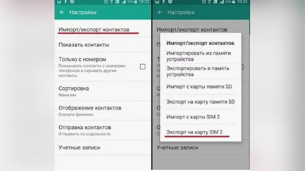 Как передать файлы с Android на iPhone
Как передать файлы с Android на iPhone