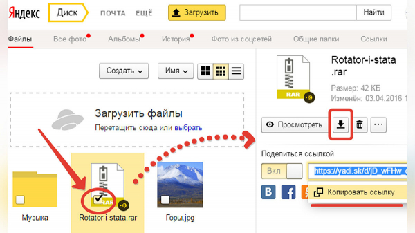 Как передать файлы с Android на iPhone
Как передать файлы с Android на iPhone