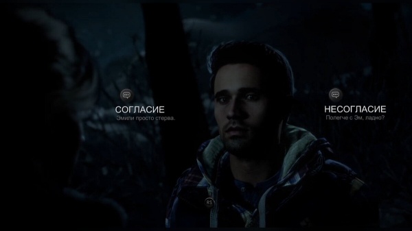 
          Полное прохождение Until Dawn (Дожить до рассвета) на хорошую концовку и как найти все улики &mdash; гайд
        