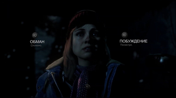 
          Полное прохождение Until Dawn (Дожить до рассвета) на хорошую концовку и как найти все улики &mdash; гайд
        