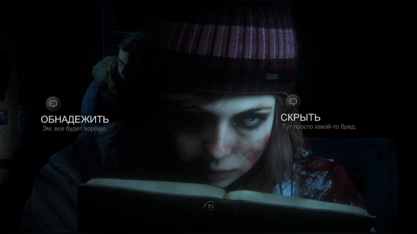 
          Полное прохождение Until Dawn (Дожить до рассвета) на хорошую концовку и как найти все улики &mdash; гайд
        