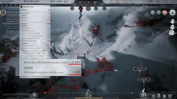 Что делать с Винтерхоумом в Frostpunk 2 — утилизировать или заселять?
Что делать с Винтерхоумом в Frostpunk 2 — утилизировать или заселять?