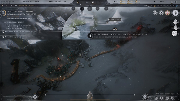 Что делать с Винтерхоумом в Frostpunk 2 — утилизировать или заселять?
Что делать с Винтерхоумом в Frostpunk 2 — утилизировать или заселять?