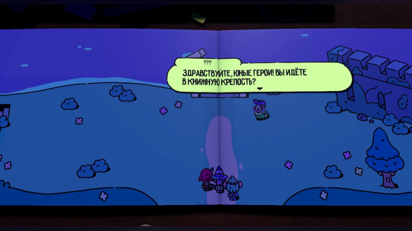 Прохождение «Отважный паж» (The Plucky Squire) — гайд по игре
Прохождение «Отважный паж» (The Plucky Squire) — гайд по игре