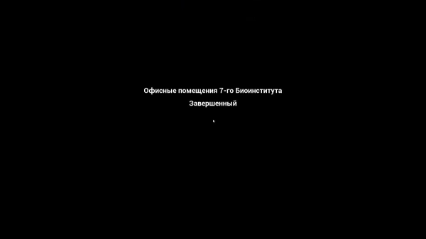 Прохождение The Killing Antidote — гайд по игре
Прохождение The Killing Antidote — гайд по игре