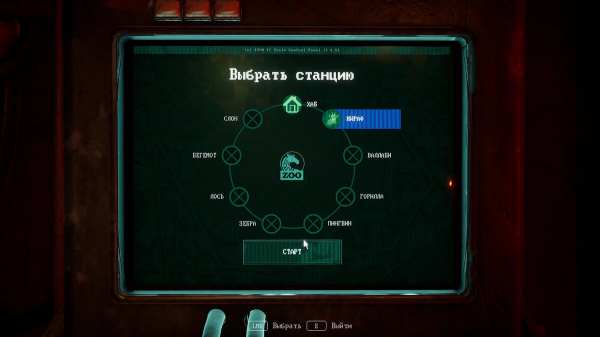 Прохождение Zoochosis — как получить хорошую концовку
Прохождение Zoochosis — как получить хорошую концовку