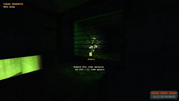 
          Прохождение S.T.A.L.K.E.R.: New Project &mdash; гайд по игре
        