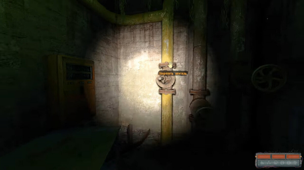 
          Прохождение S.T.A.L.K.E.R.: New Project &mdash; гайд по игре
        