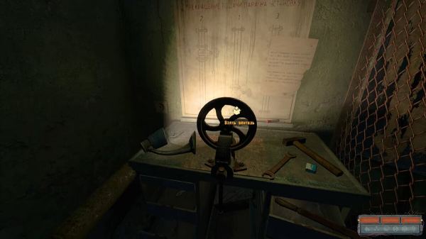 
          Прохождение S.T.A.L.K.E.R.: New Project &mdash; гайд по игре
        