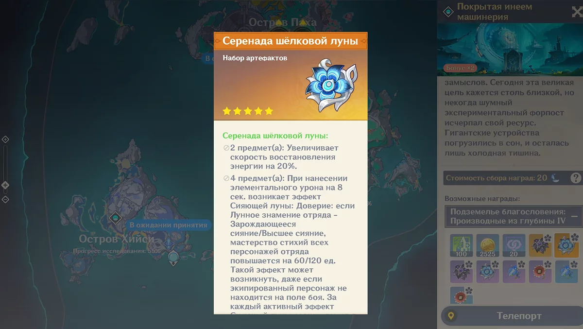 Линнея в Genshin Impact — билд, оружие, артефакты и лучшие команды
Линнея в Genshin Impact — билд, оружие, артефакты и лучшие команды
