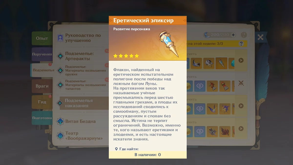 Линнея в Genshin Impact — билд, оружие, артефакты и лучшие команды
Линнея в Genshin Impact — билд, оружие, артефакты и лучшие команды